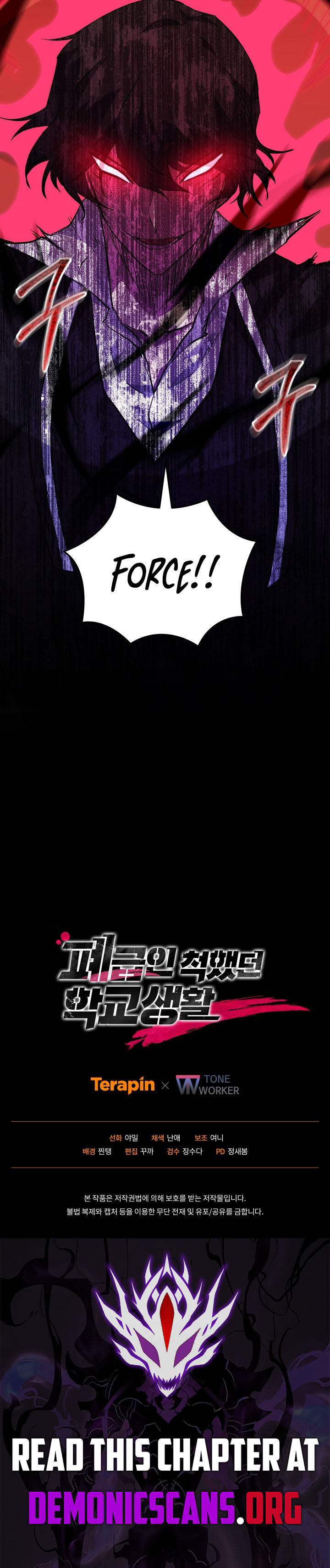 My School Life Pretending To Be A Worthless Person 139 16