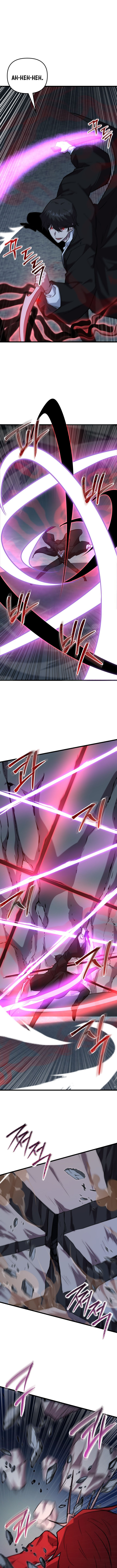 My School Life Pretending To Be A Worthless Person 139 2