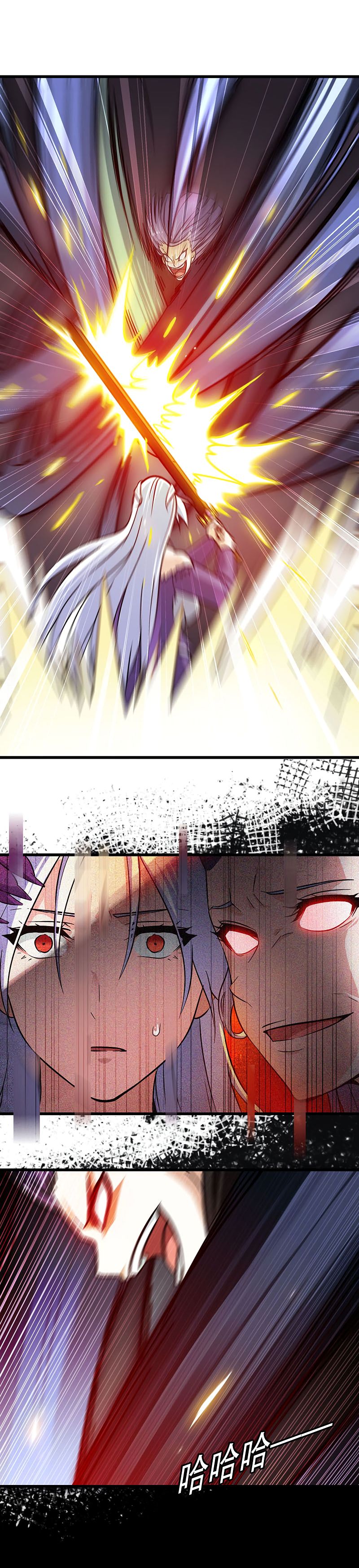My Wife Is A Demon Queen 131 14