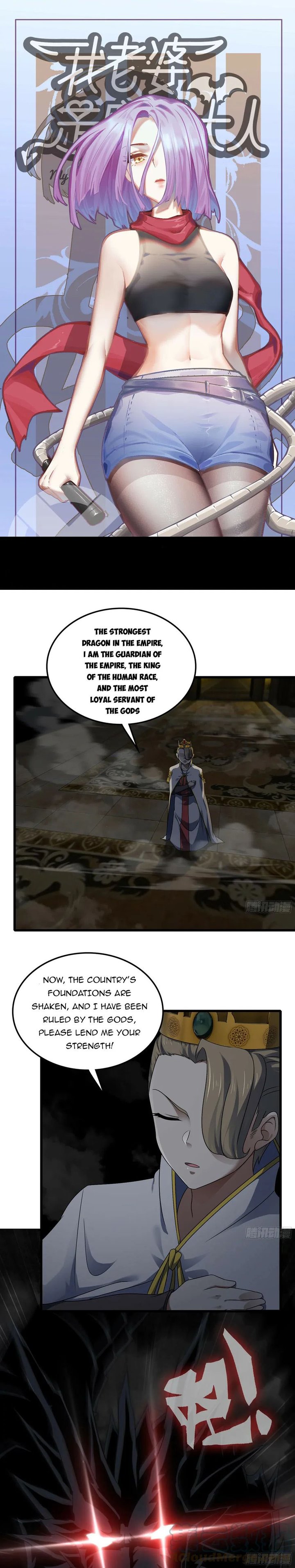 My Wife Is A Demon Queen 412 1