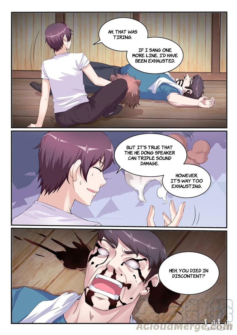 My Wife Is A Fox Spirit 105 5