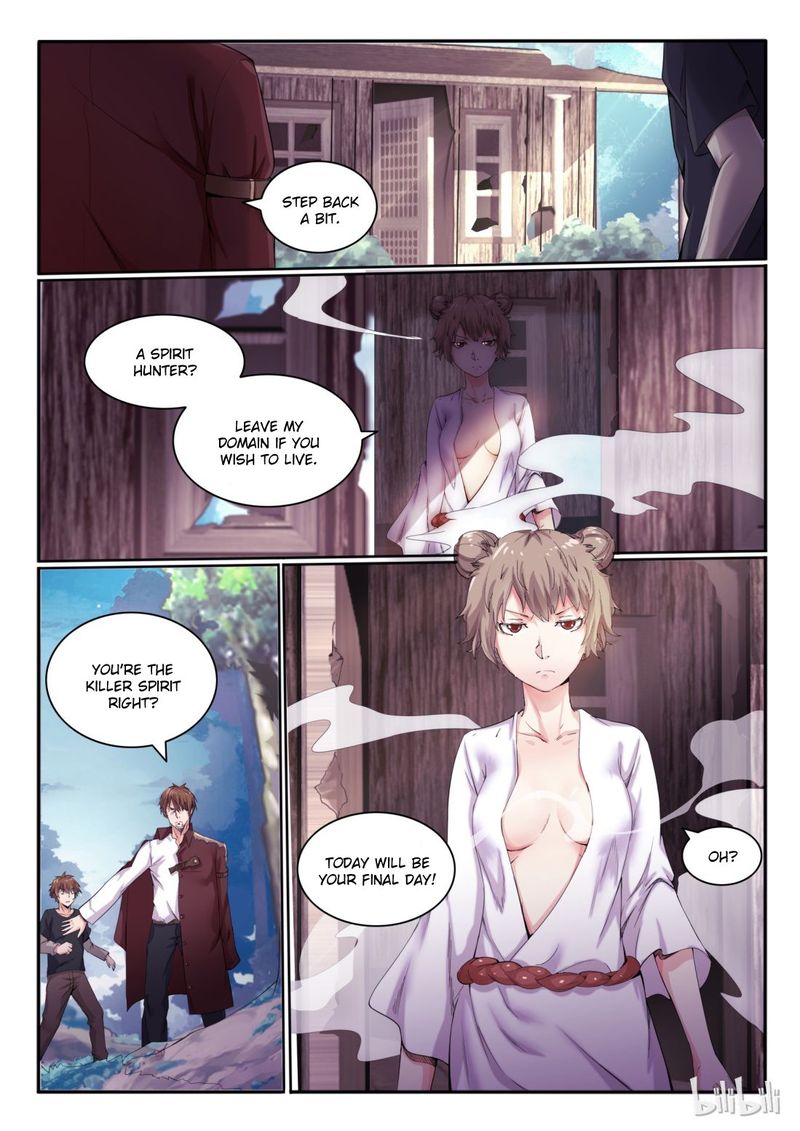 My Wife Is A Fox Spirit 11 10