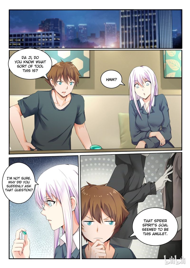 My Wife Is A Fox Spirit 11 4