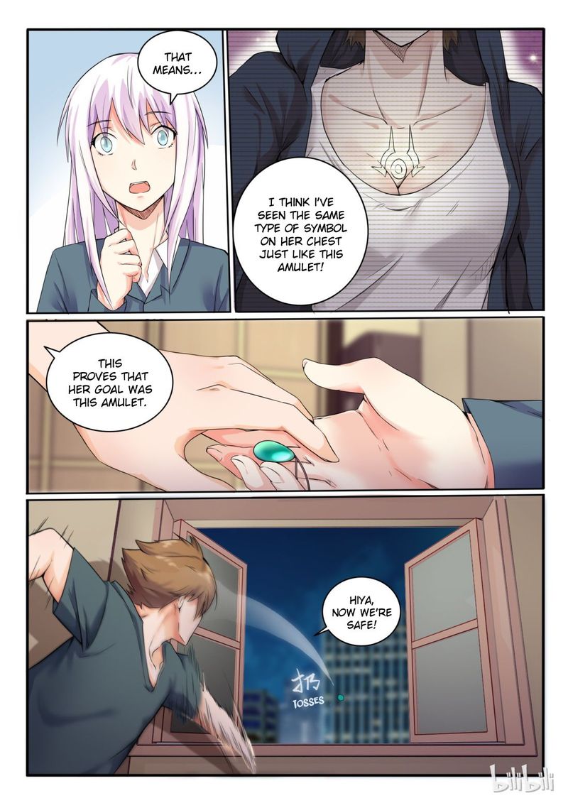 My Wife Is A Fox Spirit 11 5