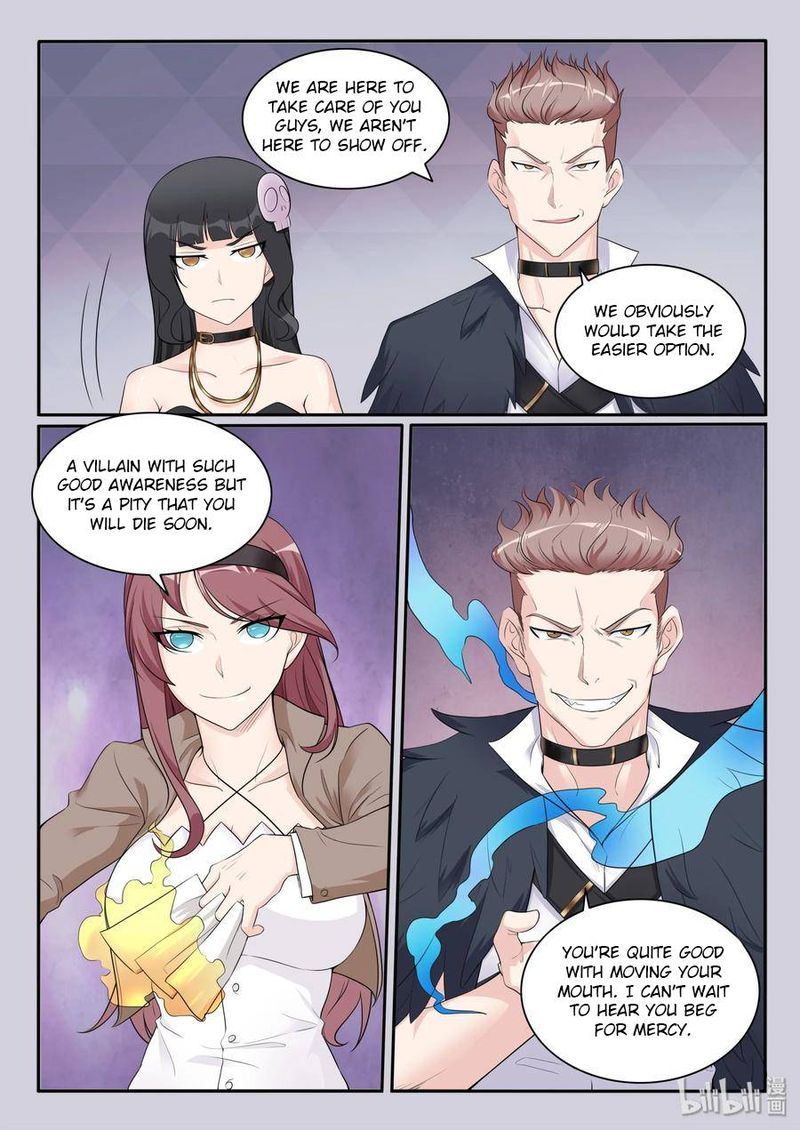 My Wife Is A Fox Spirit 110 7