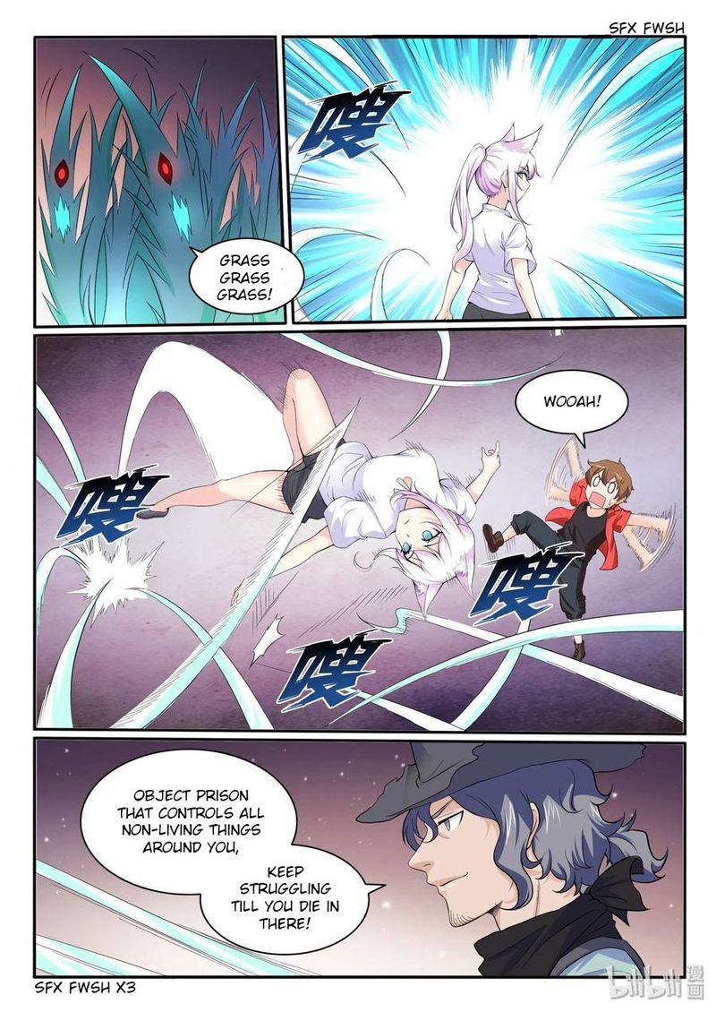 My Wife Is A Fox Spirit 111 12