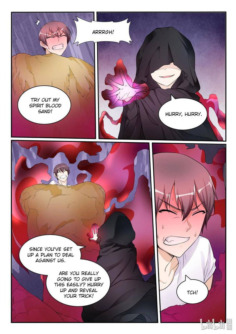 My Wife Is A Fox Spirit 111 3