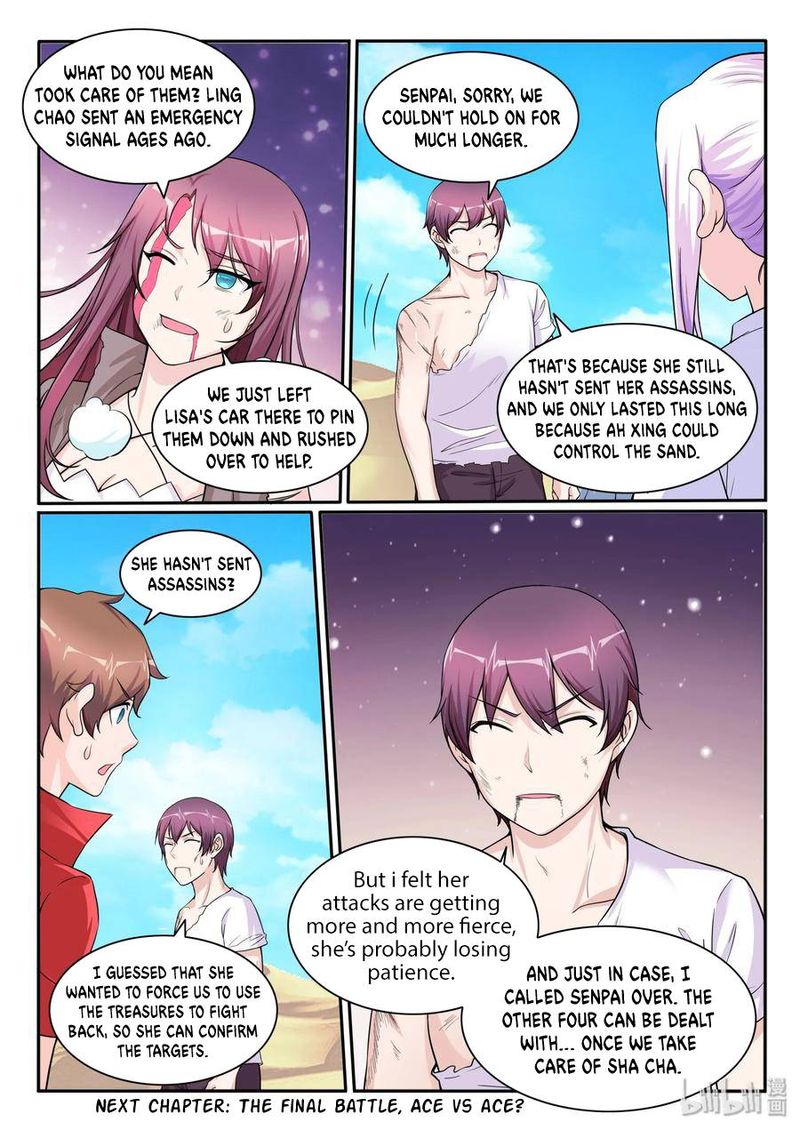 My Wife Is A Fox Spirit 112 19