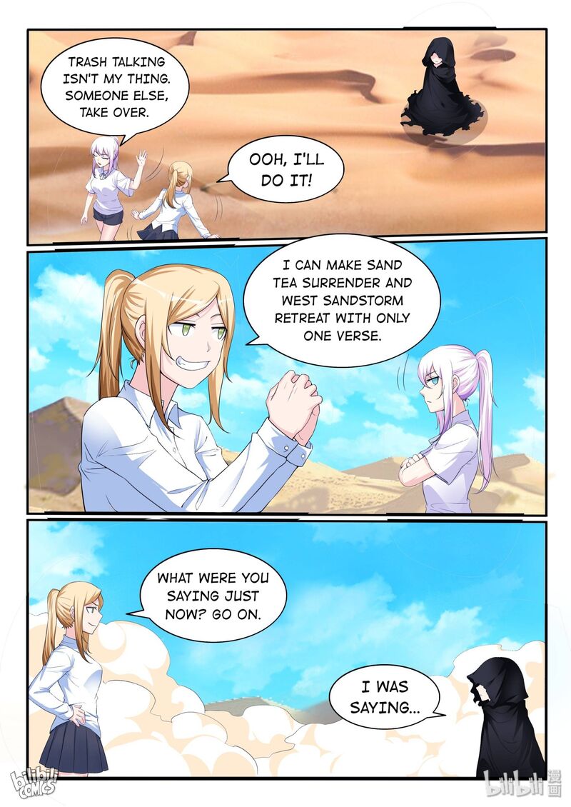 My Wife Is A Fox Spirit 113 4