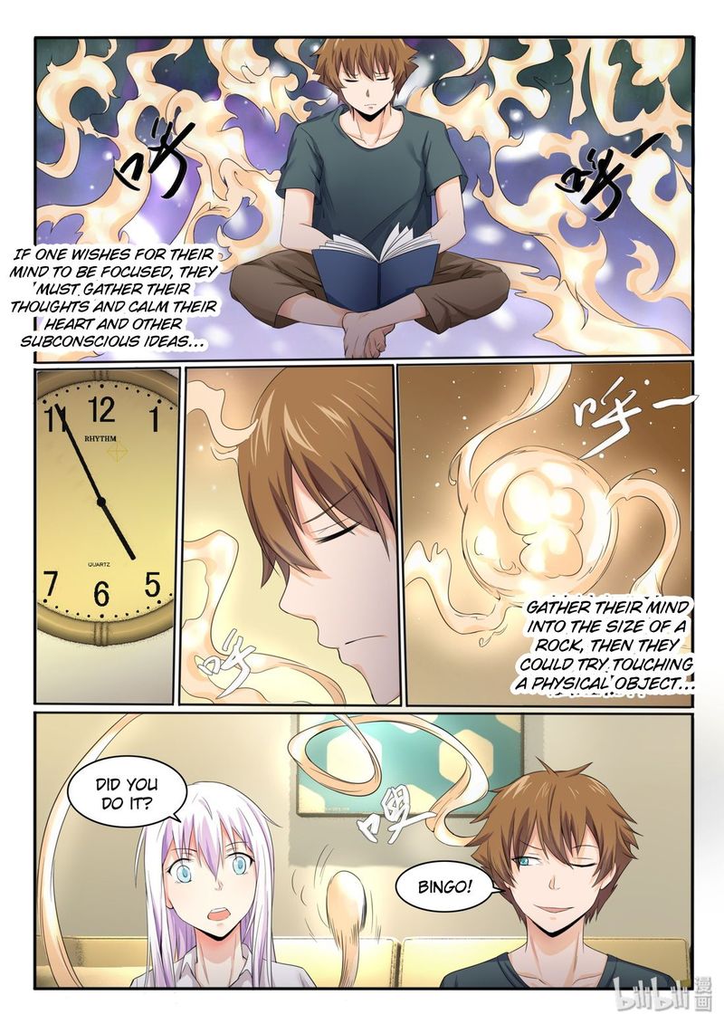 My Wife Is A Fox Spirit 12 8