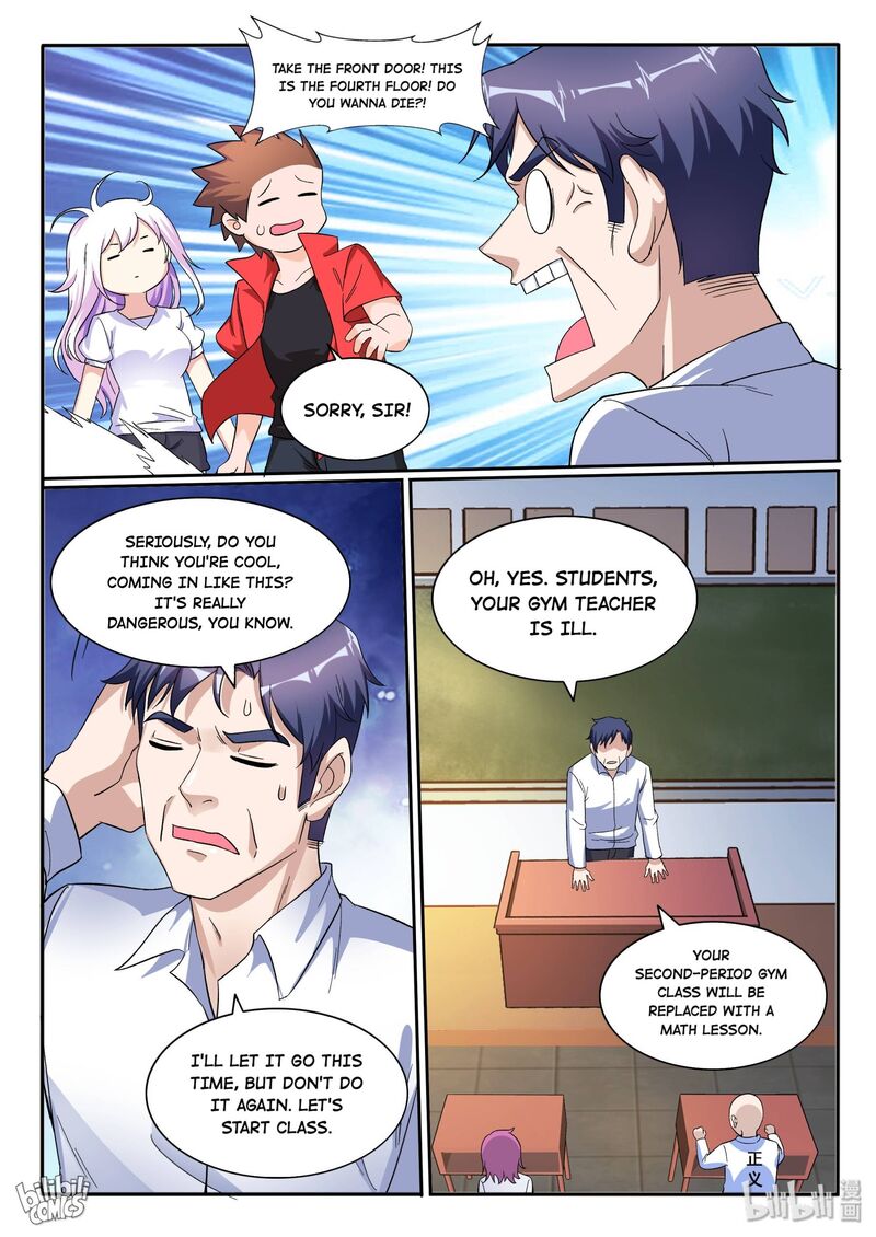 My Wife Is A Fox Spirit 121 8