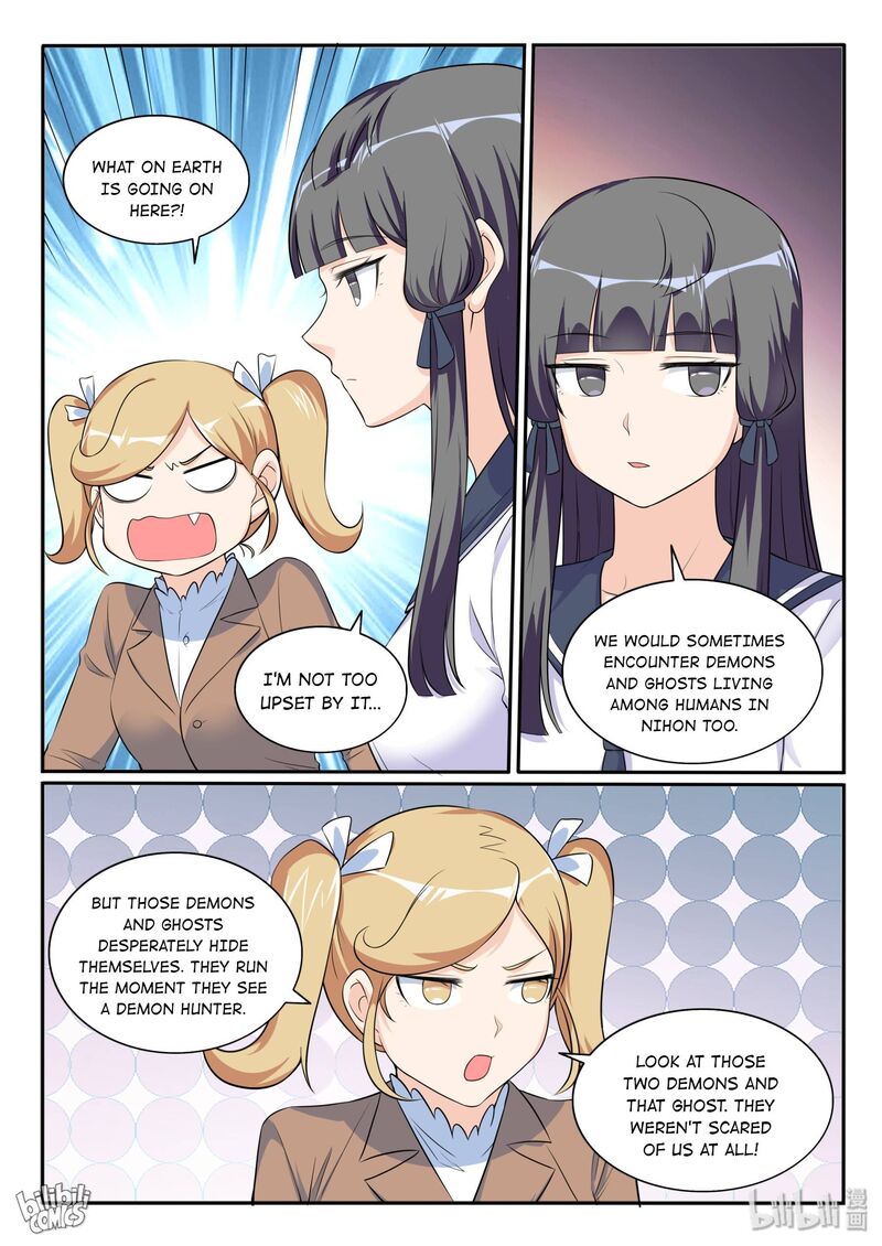 My Wife Is A Fox Spirit 124 10