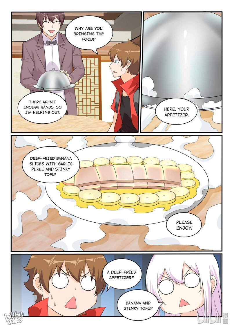 My Wife Is A Fox Spirit 124 4