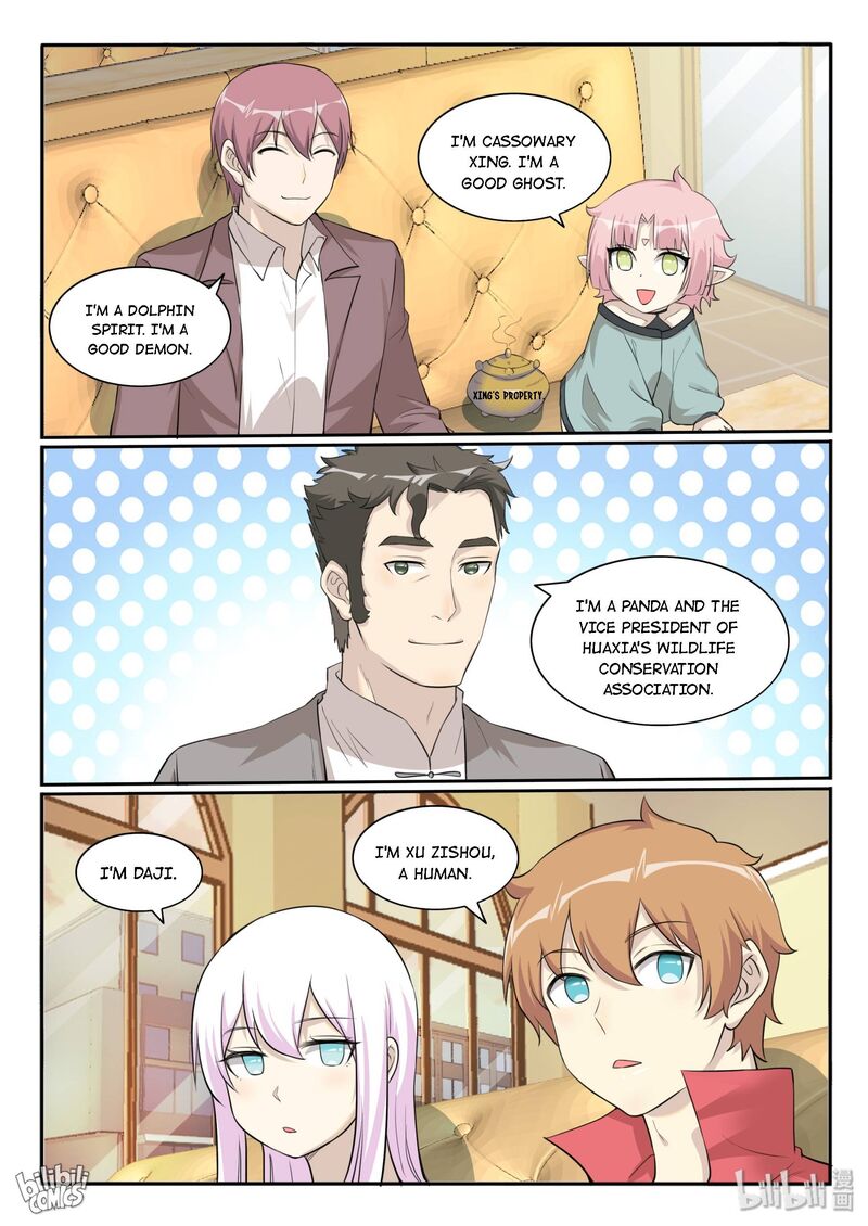 My Wife Is A Fox Spirit 125 5