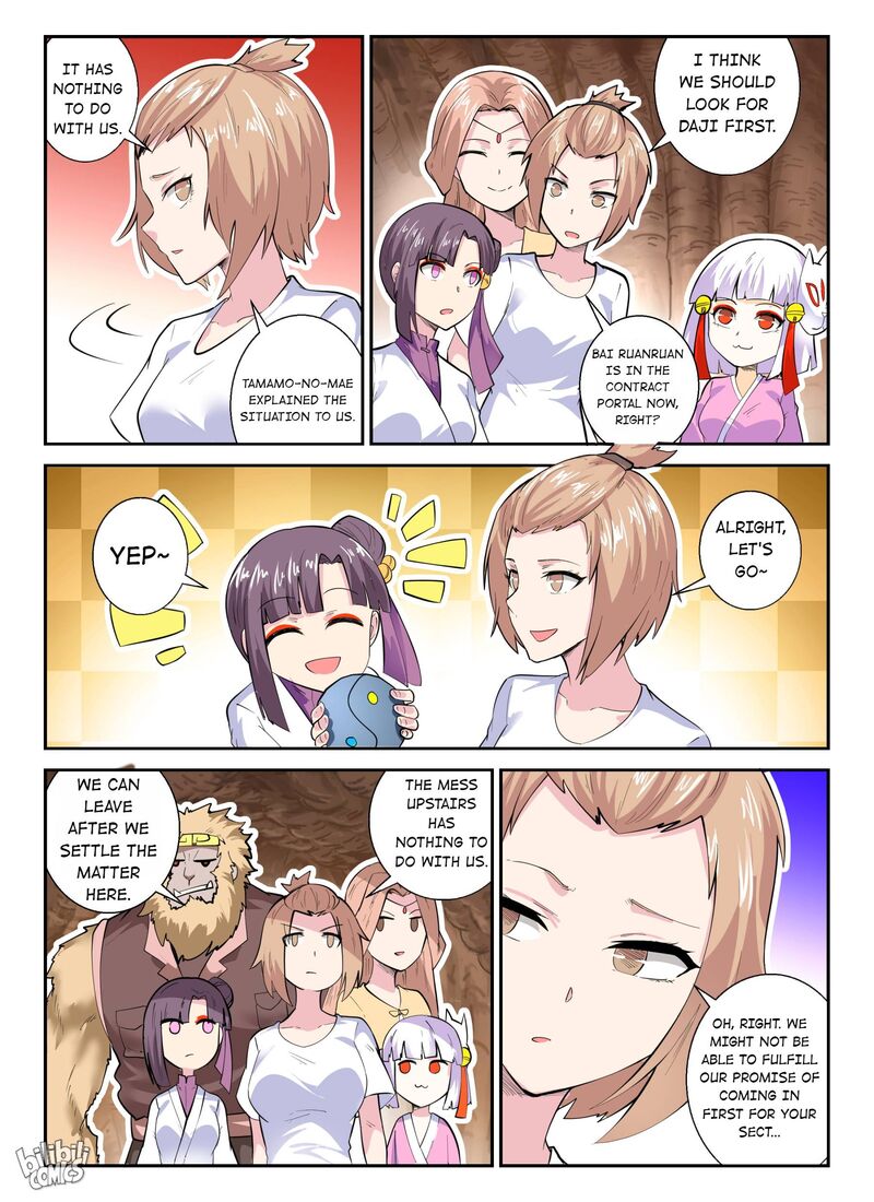 My Wife Is A Fox Spirit 147 12