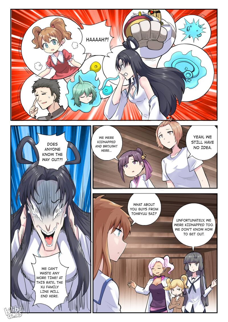My Wife Is A Fox Spirit 151 8