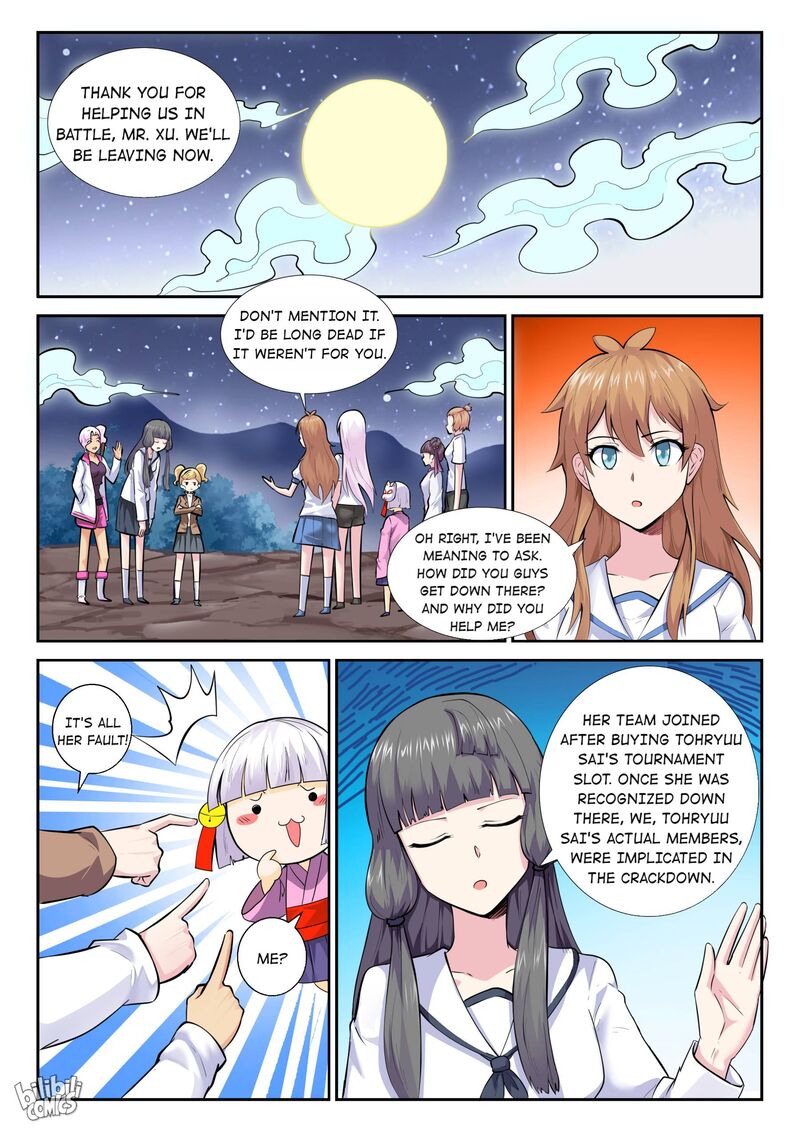 My Wife Is A Fox Spirit 152 4