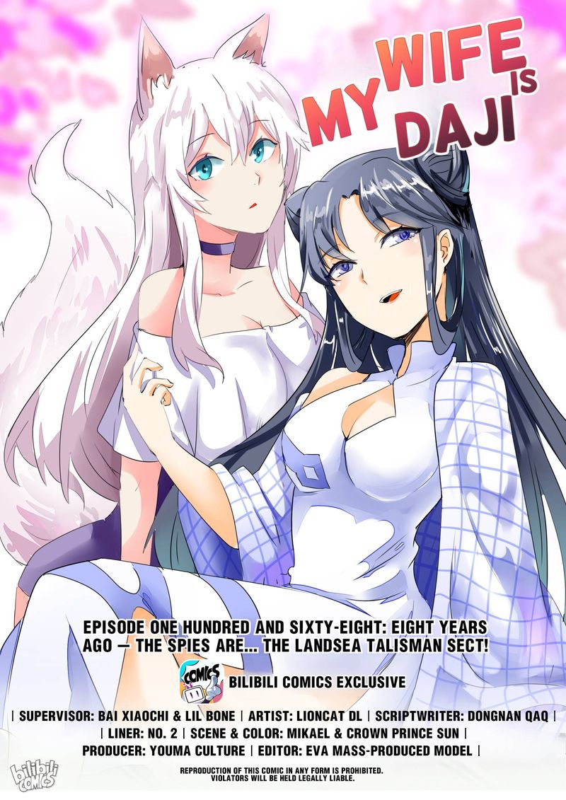 My Wife Is A Fox Spirit 168 1