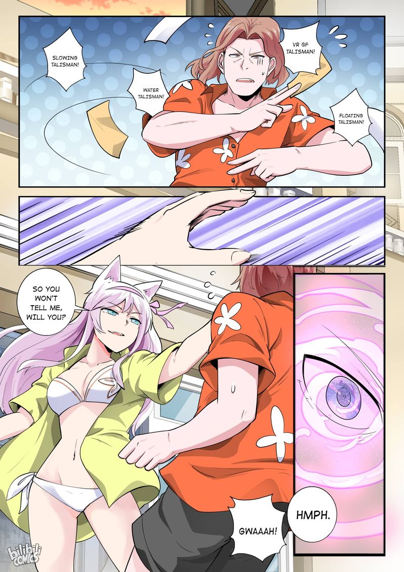 My Wife Is A Fox Spirit 168 4
