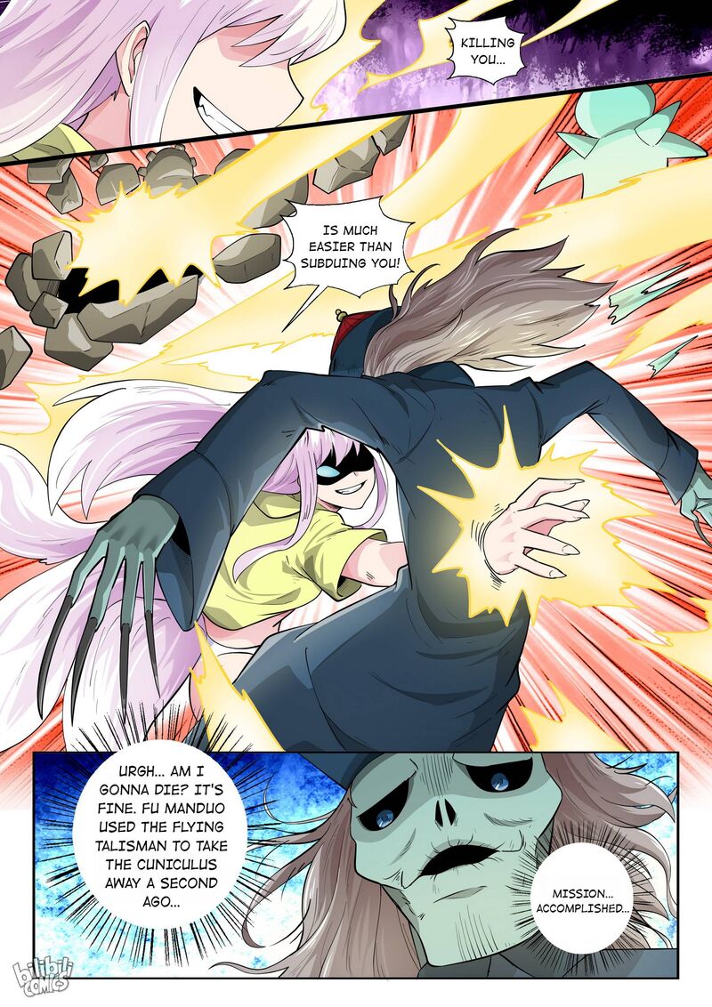 My Wife Is A Fox Spirit 171 13