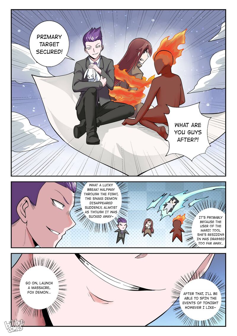 My Wife Is A Fox Spirit 171 14