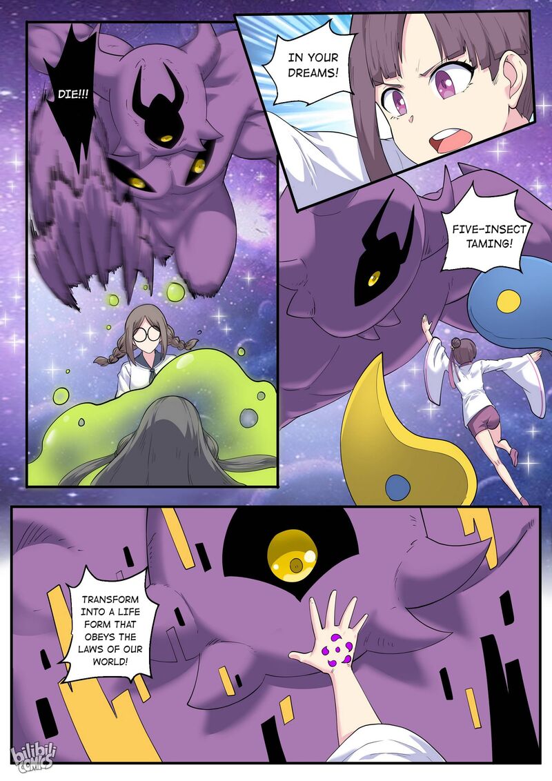 My Wife Is A Fox Spirit 193 3