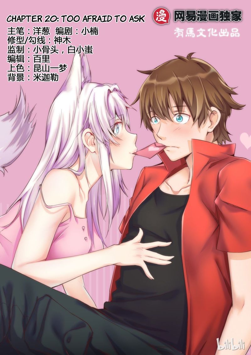 My Wife Is A Fox Spirit 20 1