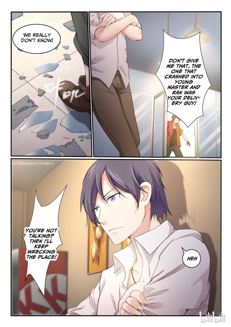 My Wife Is A Fox Spirit 22 7