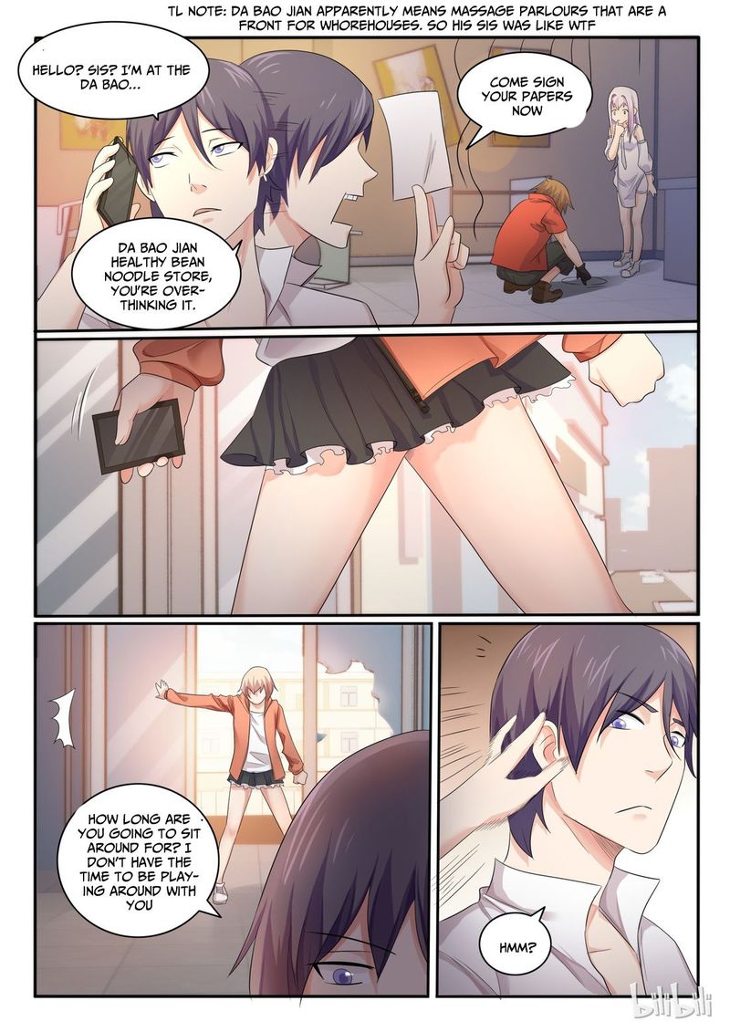 My Wife Is A Fox Spirit 23 4