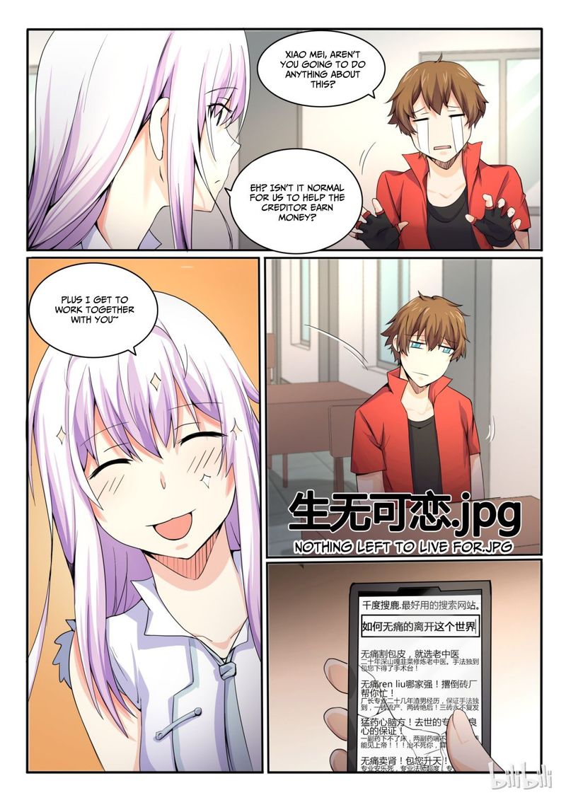 My Wife Is A Fox Spirit 25 5