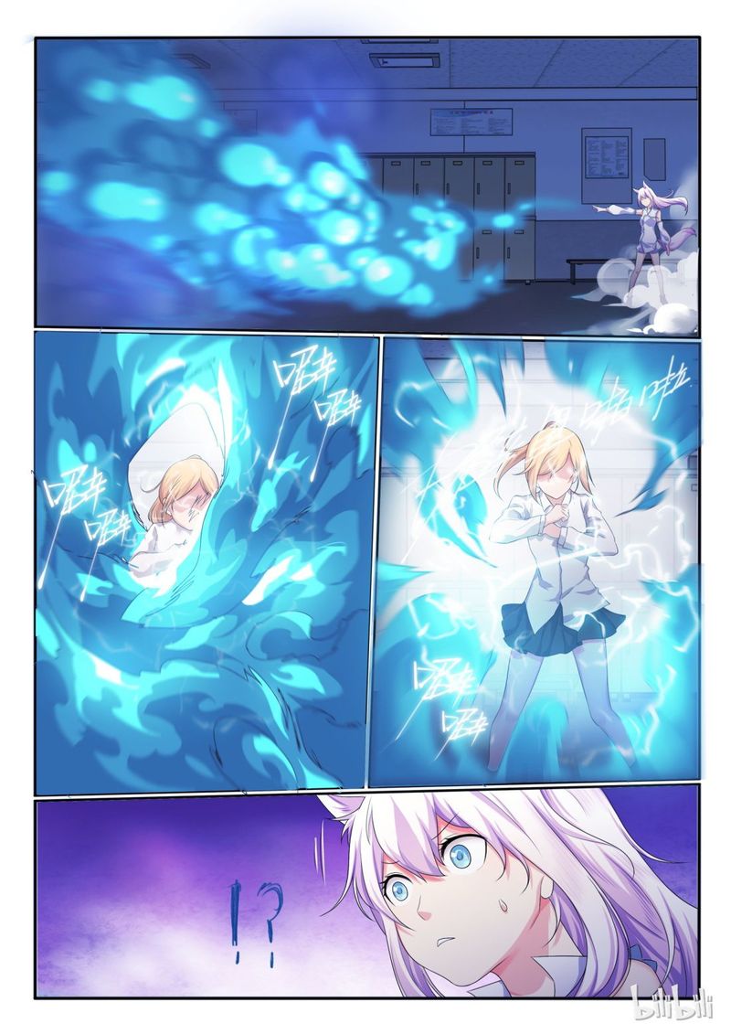 My Wife Is A Fox Spirit 28 6