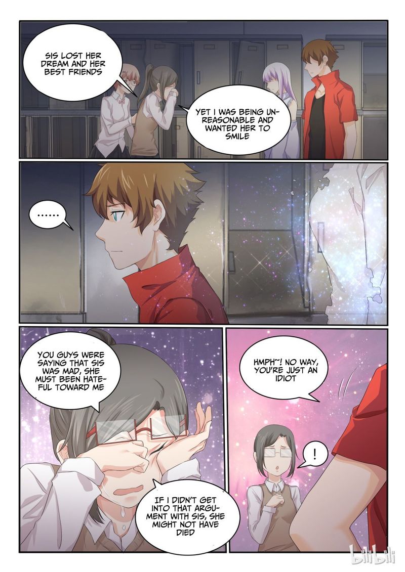 My Wife Is A Fox Spirit 29 9