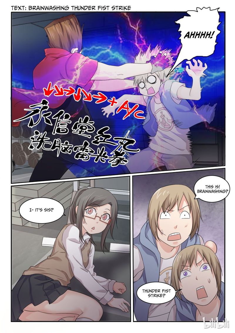 My Wife Is A Fox Spirit 36 12