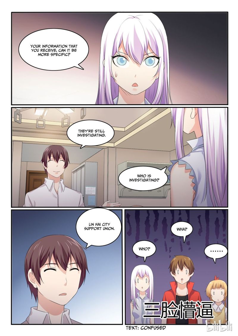 My Wife Is A Fox Spirit 42 6