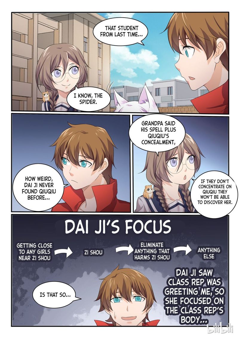 My Wife Is A Fox Spirit 47 9