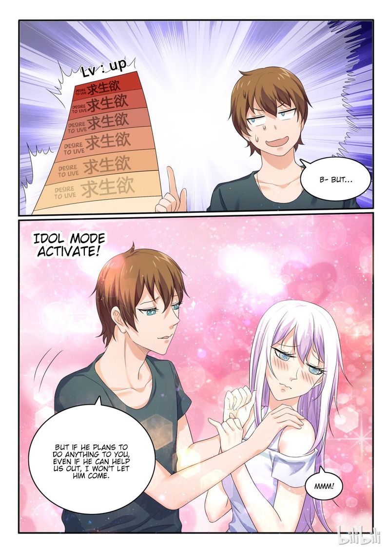 My Wife Is A Fox Spirit 53 6