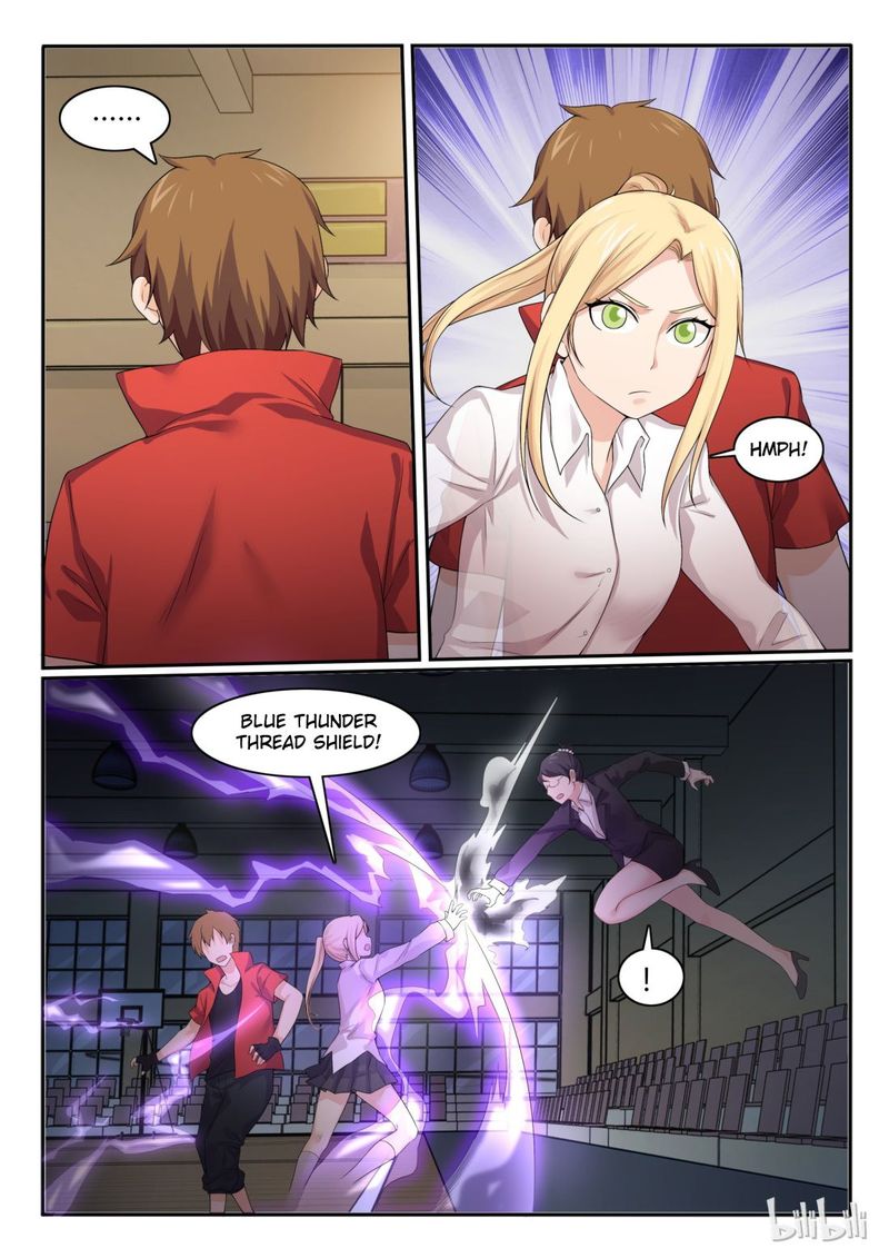 My Wife Is A Fox Spirit 56 6