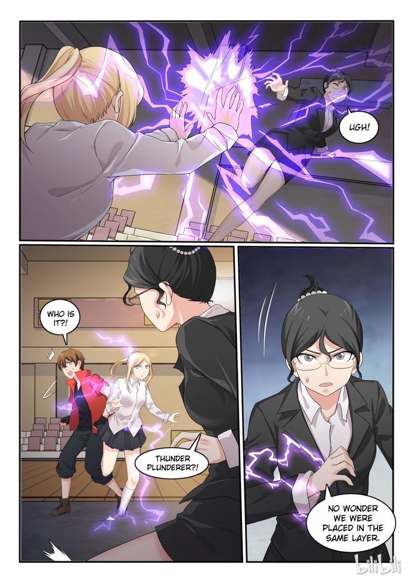 My Wife Is A Fox Spirit 56 7