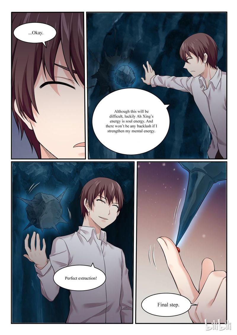 My Wife Is A Fox Spirit 63 6