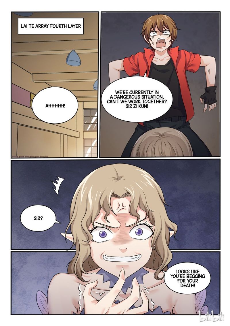 My Wife Is A Fox Spirit 69 2