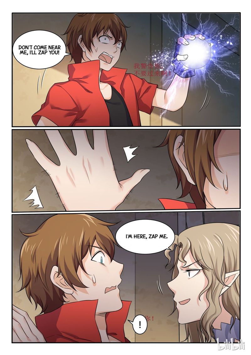 My Wife Is A Fox Spirit 69 3