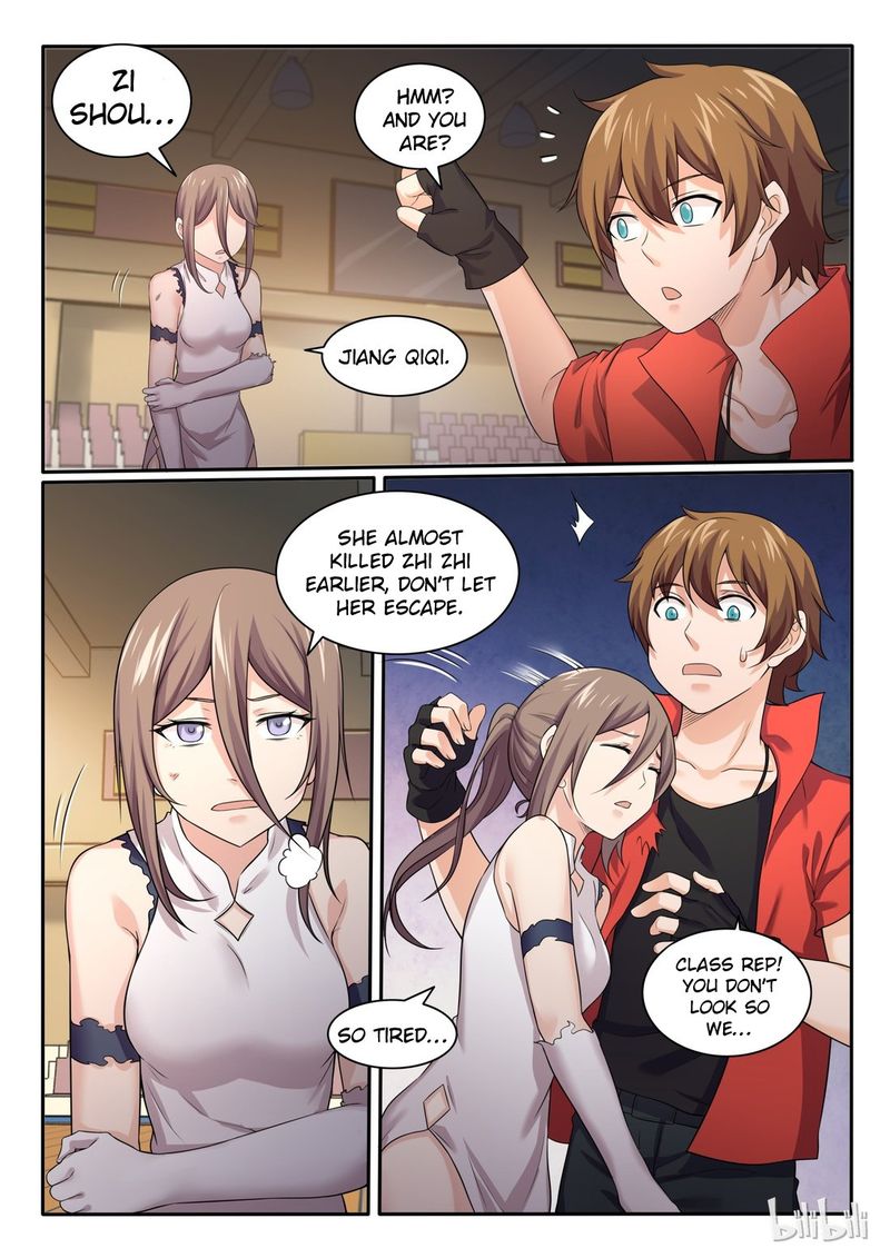 My Wife Is A Fox Spirit 73 5