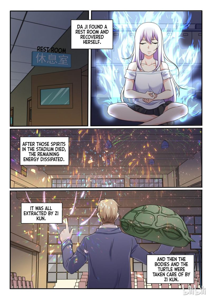 My Wife Is A Fox Spirit 77 2