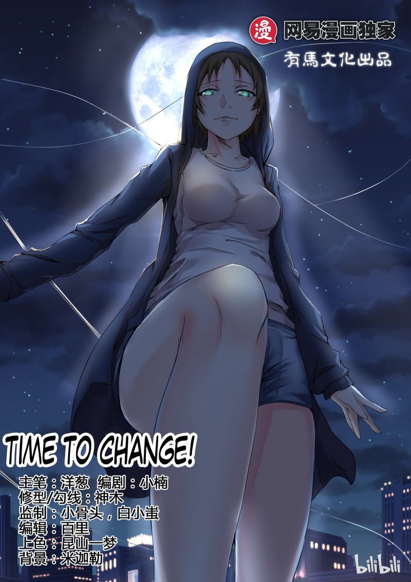 My Wife Is A Fox Spirit 8 1