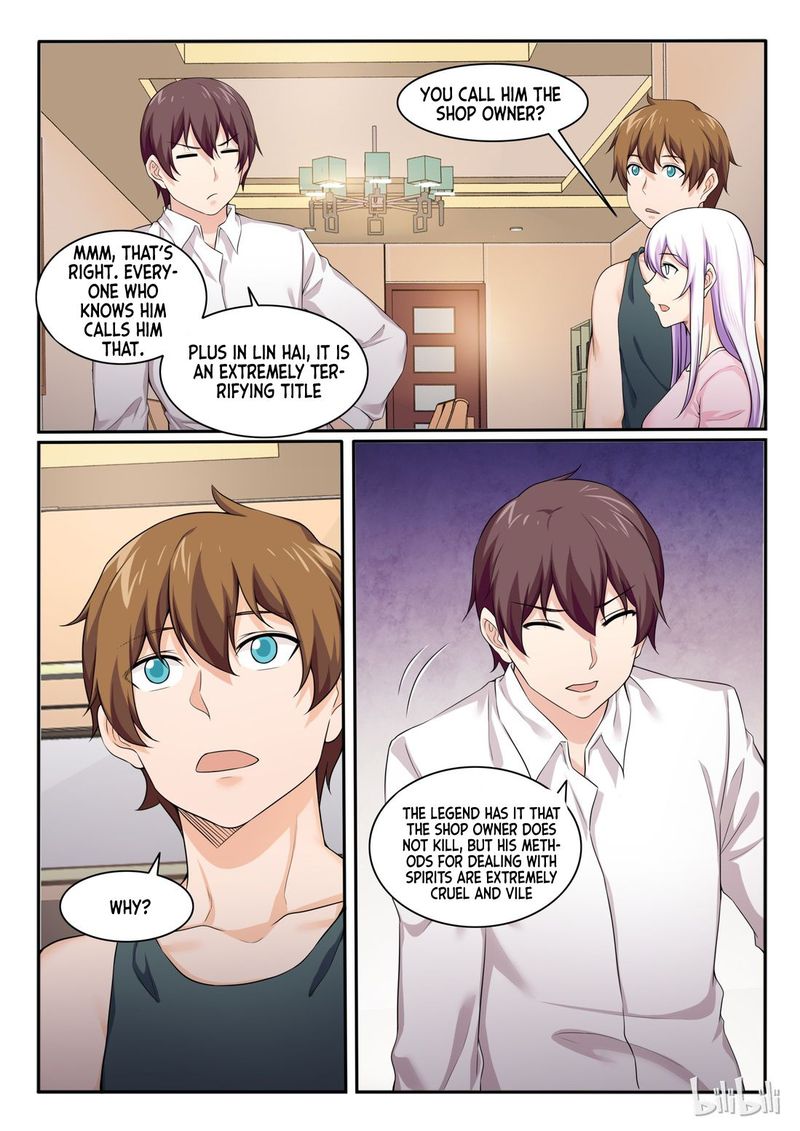 My Wife Is A Fox Spirit 80 16