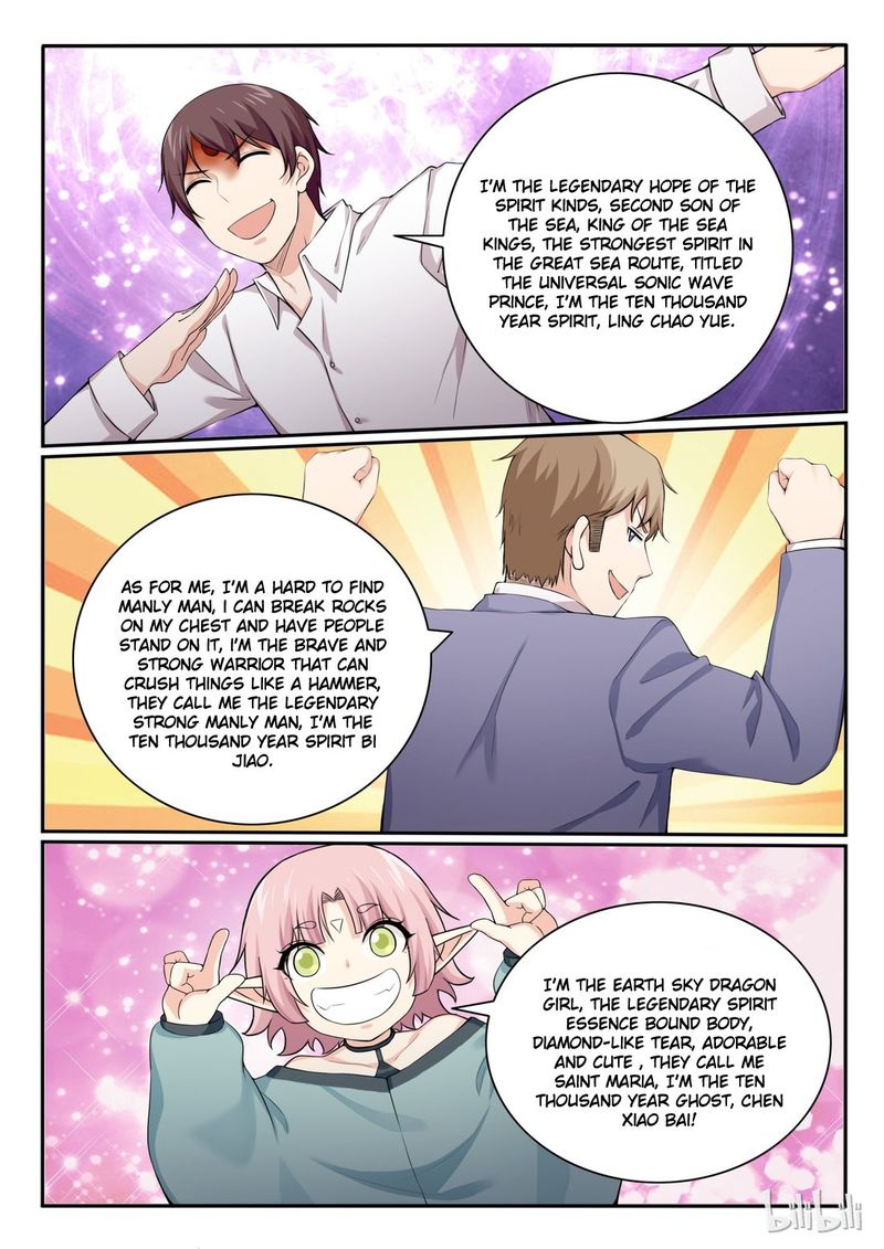 My Wife Is A Fox Spirit 84 4