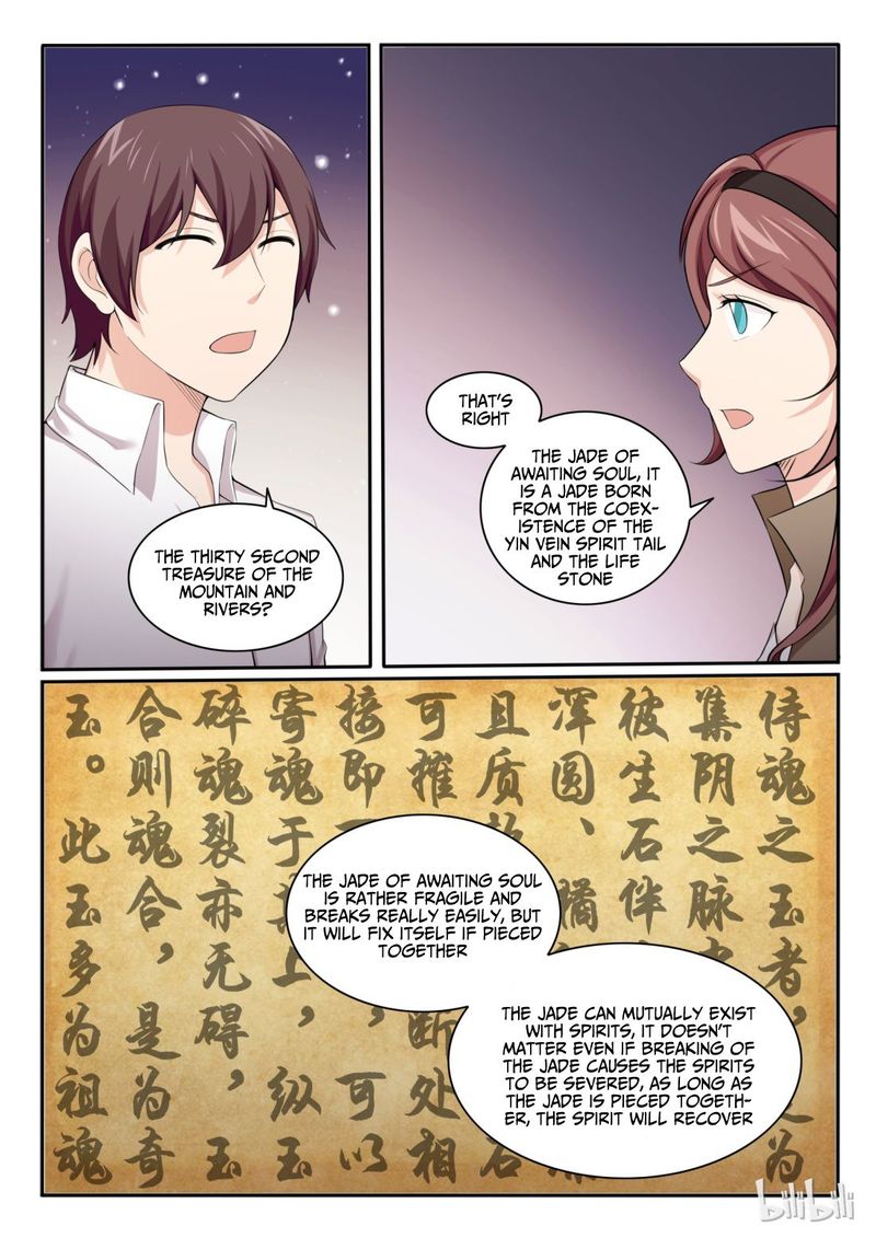 My Wife Is A Fox Spirit 88 8