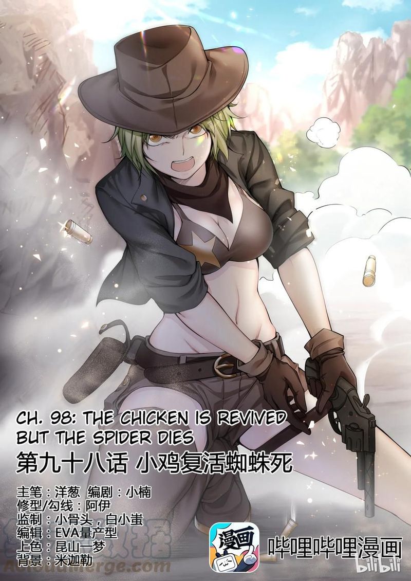 My Wife Is A Fox Spirit 98 1