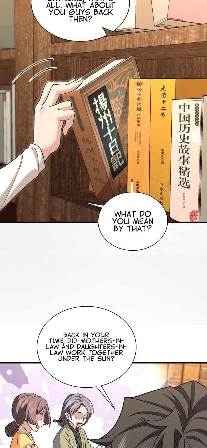 My Wife Is From A Thousand Years Ago 269 11