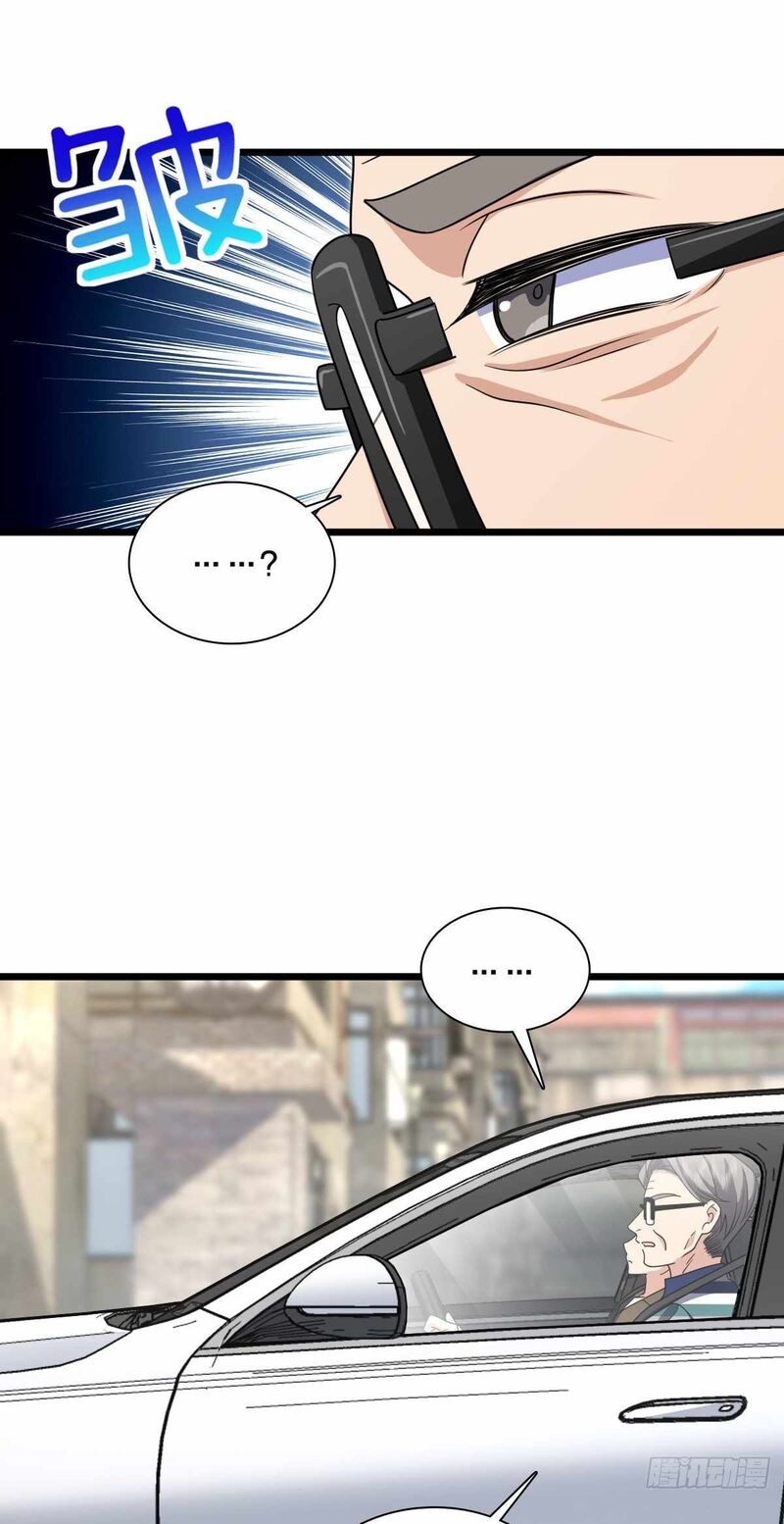 My Wife Is From A Thousand Years Ago 288 8